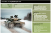 Газотурбинный танк Т-80У